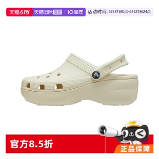 【自营】【香菇618】CROCS/卡骆驰厚底云朵洞洞沙滩鞋