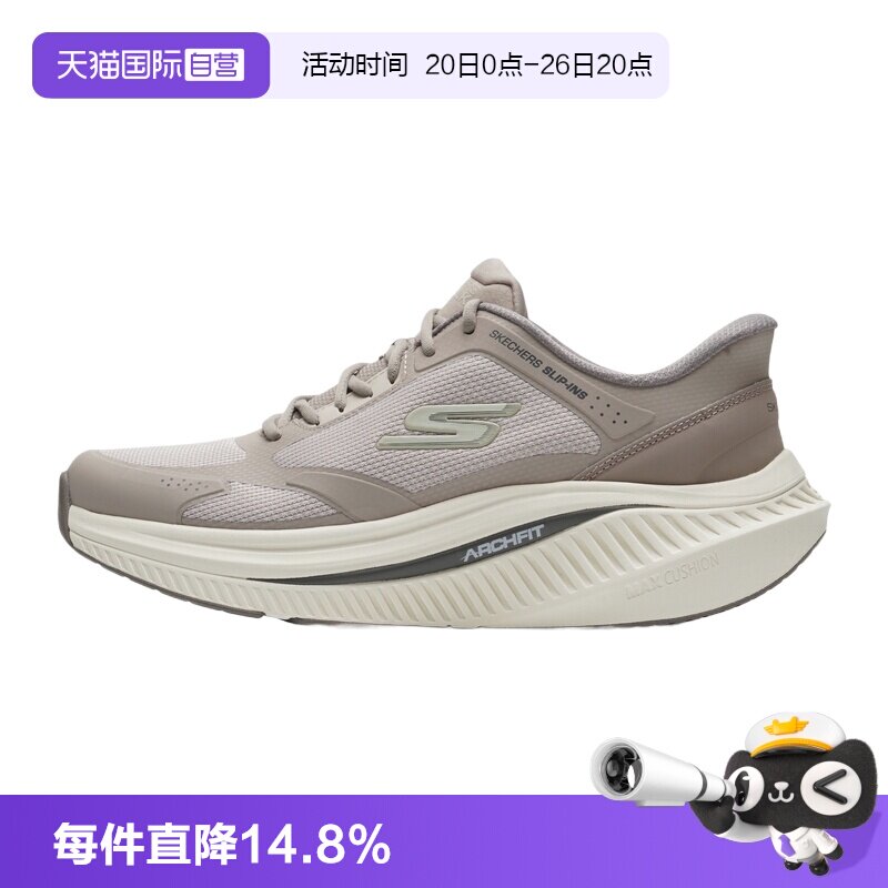 【自营】SKECHERS斯凯奇休闲鞋男鞋厚底舒适运动鞋轻便训练健步鞋