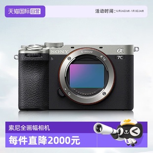 A7CM2 新一代全画幅微单相机 A7c二代 a7c 索尼 a7c2 自营