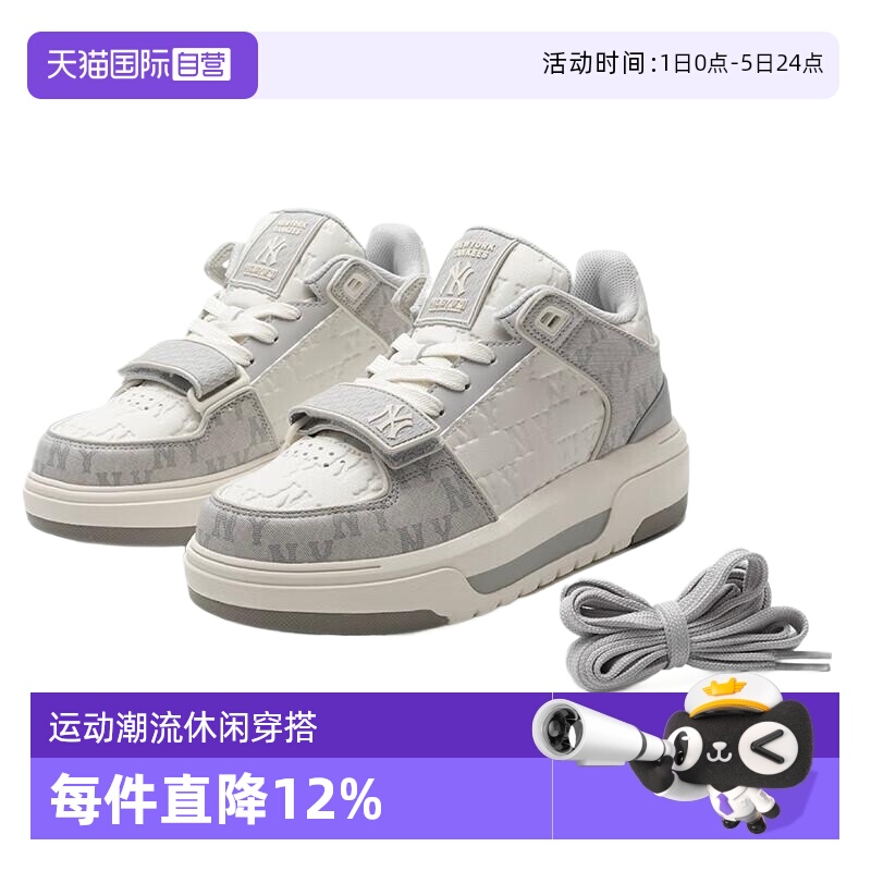 MLB运动休闲男女通用跑步