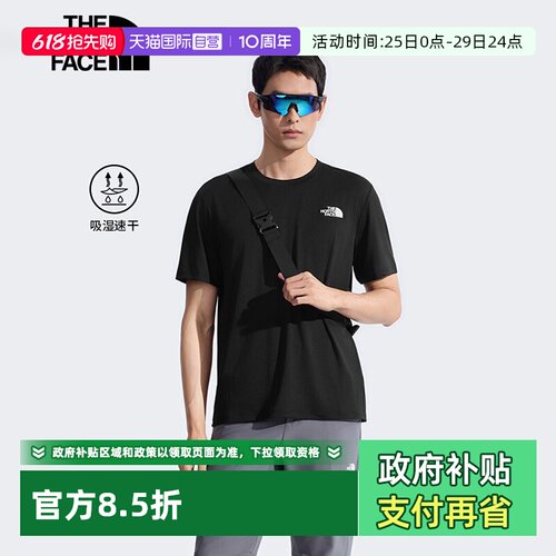 【自营】北面速干衣T恤男健身运动户外吸湿透气短袖TheNorthFace