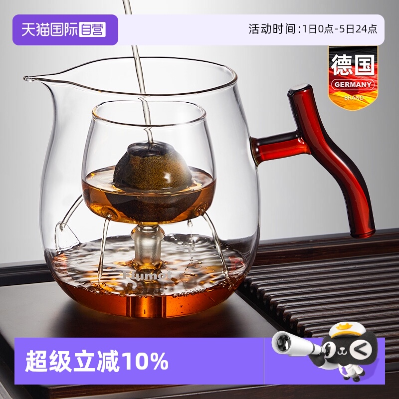 玻璃小青柑专用冲泡茶壶公道杯
