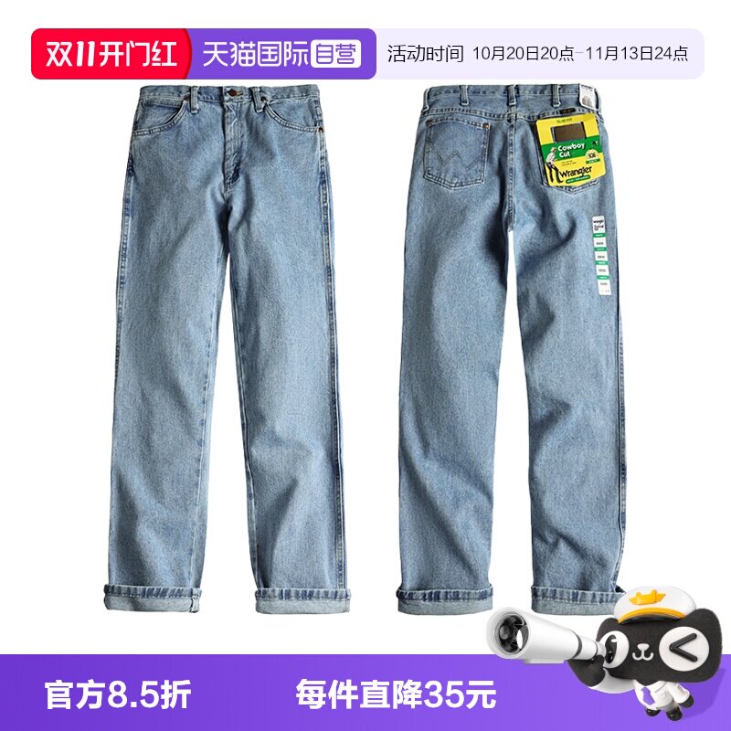 Wrangler/威格936修身男士牛仔裤
