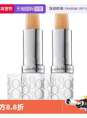 【自营】Elizabeth Arden/伊丽莎白雅顿经典润泽护唇膏SPF15滋润