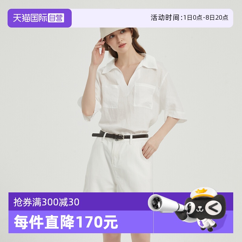 【自营】Petit Bari 松弛简约V领翻领短袖亚麻衬衫上衣