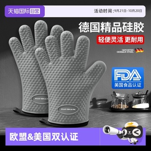 狂鲨烤箱隔热防烫手套耐高温微波炉烘焙厨房专用硅胶防滑 自营