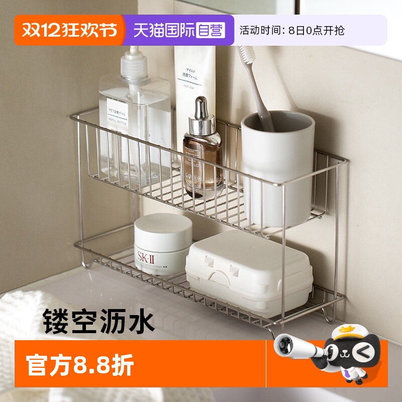 霜山304不锈钢双层台面置物架