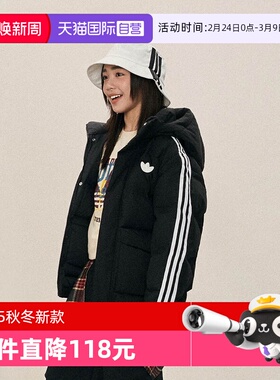【自营】阿迪达斯三叶草大童装冬新款600蓬鸭绒连帽羽绒服KC5388