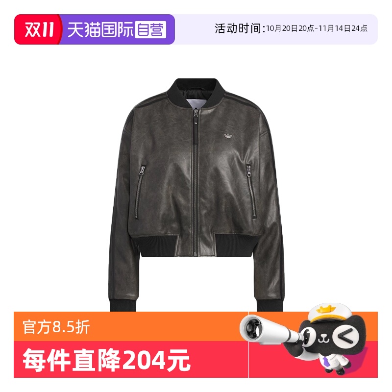 【自营】adidas阿迪达斯女子短款运动休闲夹克保暖外套棉服KC2656