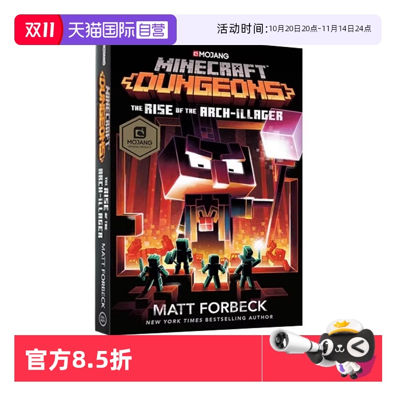 【自营】英文原版小说 我的世界之地下城 Minecraft Dungeons Rise 青少年课外阅读 儿童冒险故事游戏书 纽约时报畅销书籍