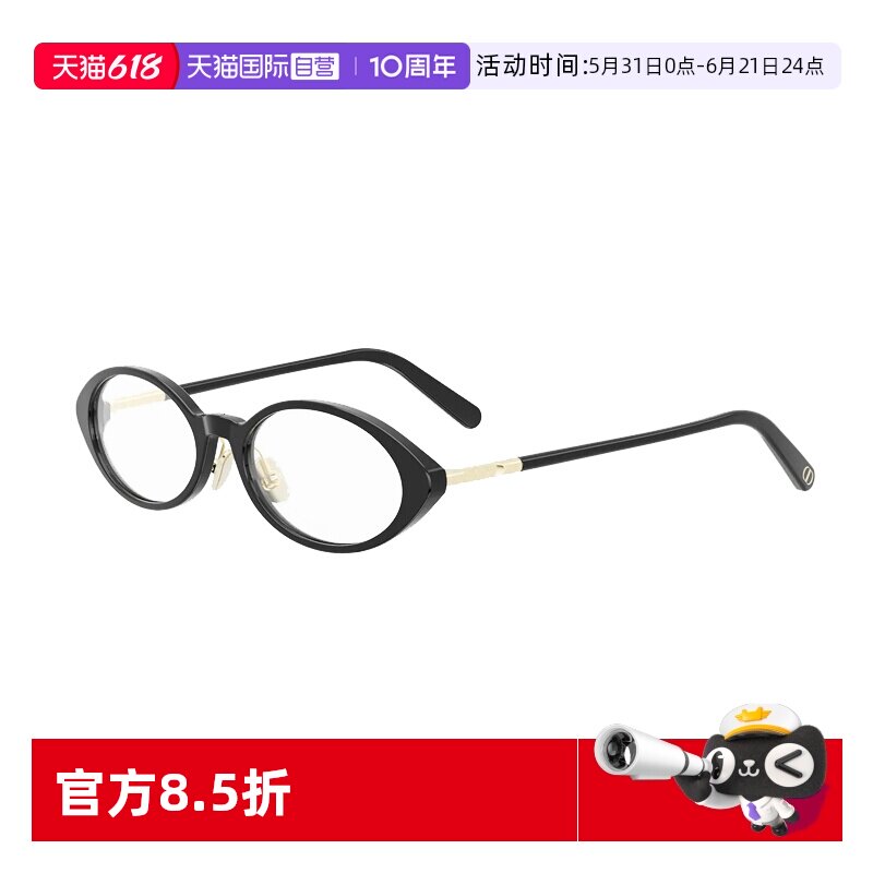 【自营】Dior/迪奥眼镜框新款椭圆CD金标近视眼镜架 MINICD O R8F