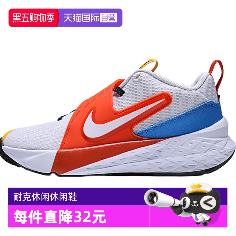 【自营】耐克大童鞋TEAM HUSTLE D 12 (GS)运动休闲鞋IM3382-111