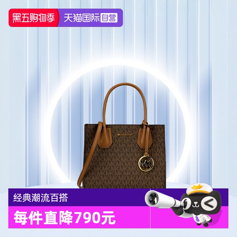 MICHAELMichaelKors中号斜挎包