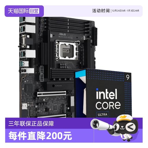 【自营】ASUS/华硕Pro WS Z890-ACE SE 工作站CPU主板套装U9 285K