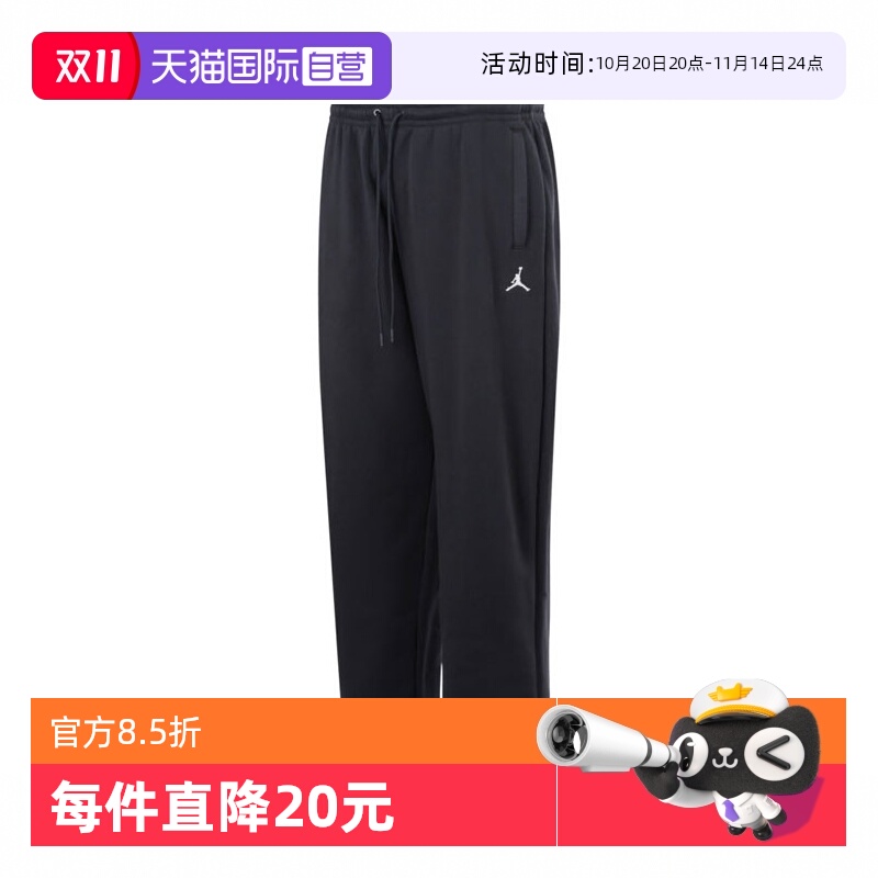 【自营】耐克男子AS M J BRK OVS OH PANT运动长裤IB7239-010
