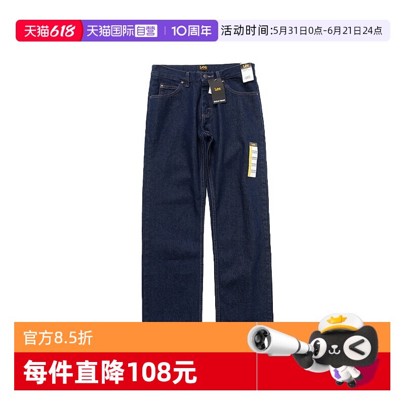 Lee牛仔裤男士直筒长裤