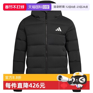 【自营】adidas阿迪达斯男子HELIONIC S HD J运动羽绒服KH3993