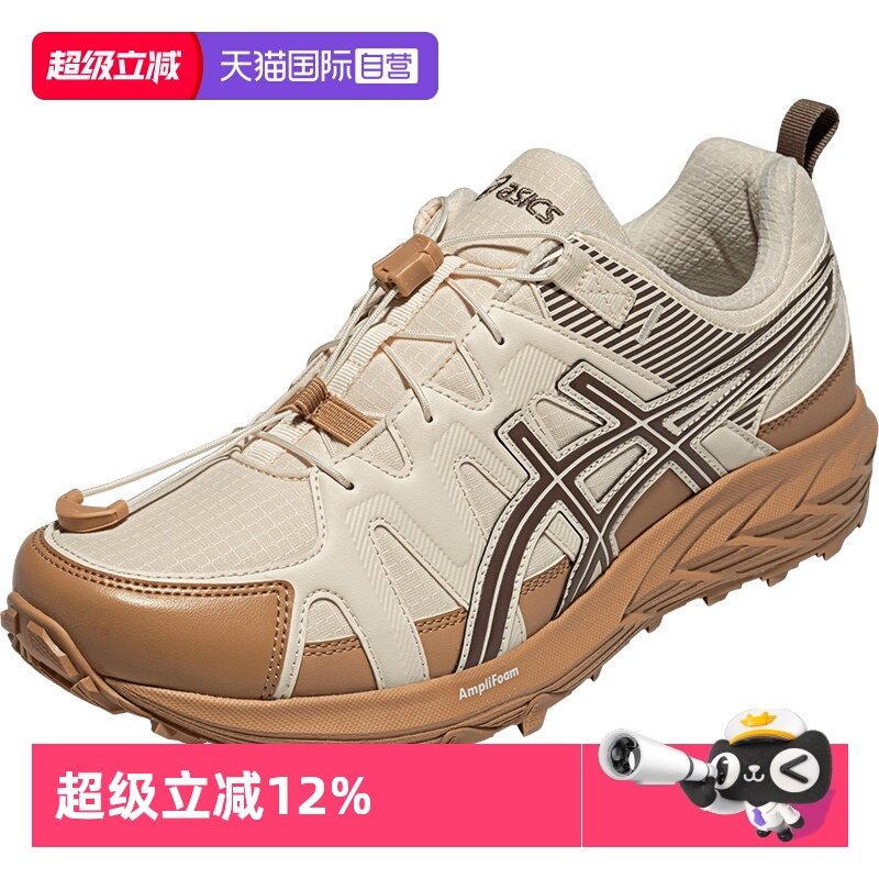 【自营】ASICS亚瑟士男子跑步鞋GEL-SONOMA FE运动鞋1011C176-200,运动鞋new,跑步鞋,淘宝优惠券,粉丝福利购,淘宝优惠卷