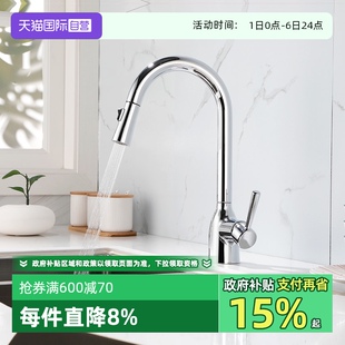 家用水槽洗碗池盆防溅水厨房龙头 自营 摩恩冷热水水龙头抽拉式