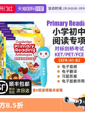 【自营】剑桥英语阅读与表达 Cambridge Primary Reading Anthologies 1-6剑桥小学初级阅读 少儿英语附加专项阅读训练 含在线音频