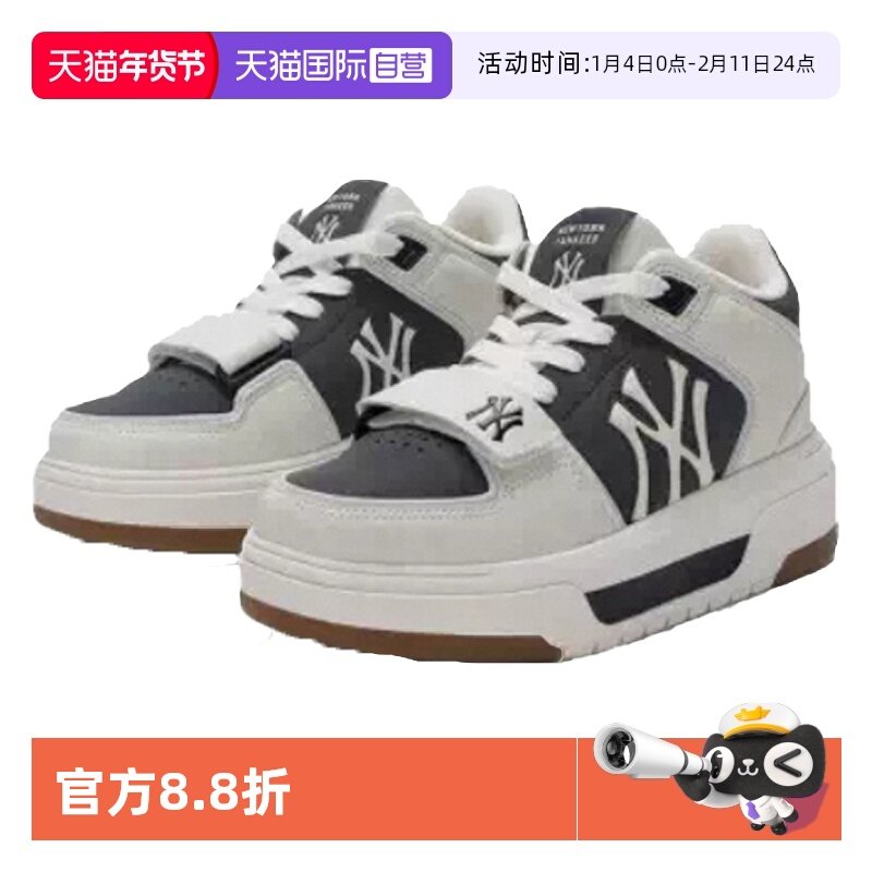 【自营】MLB男鞋女鞋秋季新款情侣运动鞋休闲板鞋3ASXW015N50BKS,运动鞋new,运动休闲鞋,淘宝优惠券,粉丝福利购,淘宝优惠卷