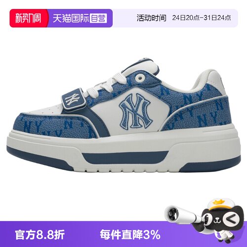 【自营】MLB新款男女鞋时尚运动鞋复古简约低帮休闲板鞋3ASXP025N