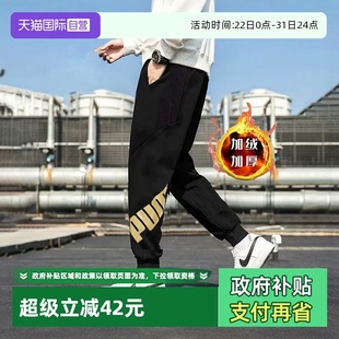 子新款 Puma彪马加绒男裤 运动裤 金标保暖休闲裤 848257 长裤 自营