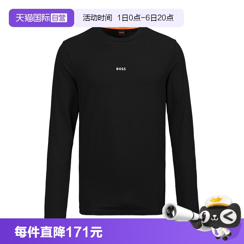 HugoBoss男士休闲圆领长袖