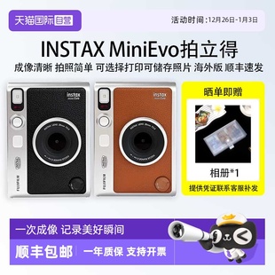自营 可选择打印连接手机 富士 evo拍立得 送礼物海外版 mini