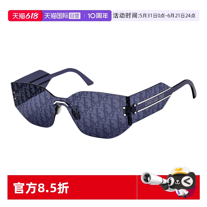 【自营】Dior 迪奥墨镜男女太阳镜方形大框时尚官方正品CD40116U