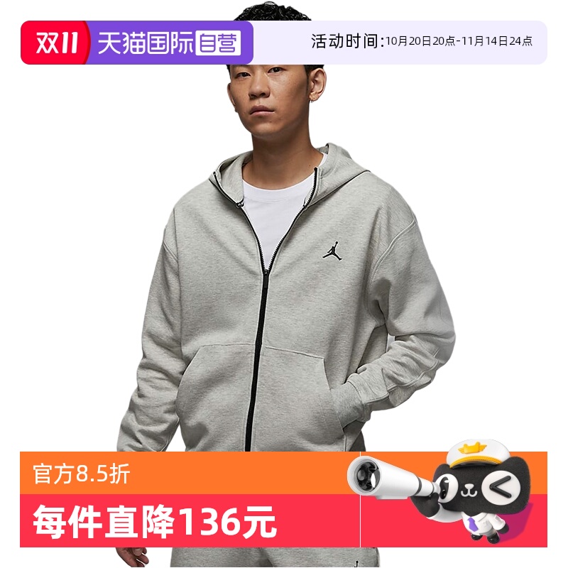 运动外套