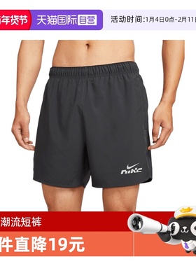 【自营】耐克男子AS M NK DF CHLLGR 5BF运动休闲短裤IB4130-070