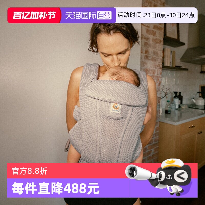 【自营】美国ergobaby二狗婴儿背带deluxe透气宝宝背娃神器