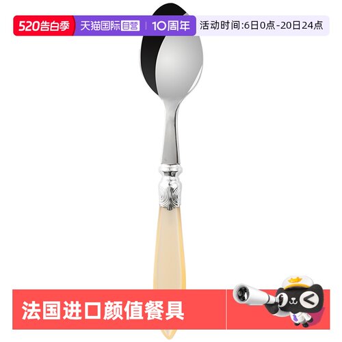 法国进口SABREPARIS不锈钢刀叉