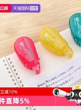 【自营】国誉KOKUYO文具糖果色点点胶点状双面胶透明可换替芯手工粘贴工具手账彩虹贴纸学生WSG-DM300大容量