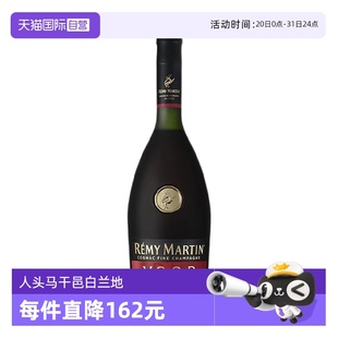 法國(guó)進(jìn)口優(yōu)質(zhì)香檳區(qū)洋酒正品 人頭馬VSOP干邑白蘭地700ml 自營(yíng)