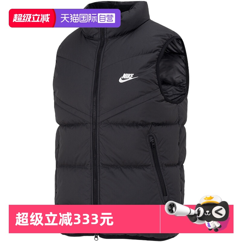 Nike耐克男子鸭绒背心