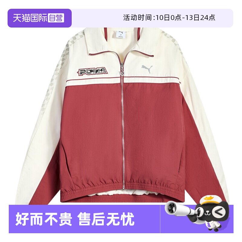 【自营】PUMA彪马男女外套加绒休闲运动时尚赛车夹克636082-27