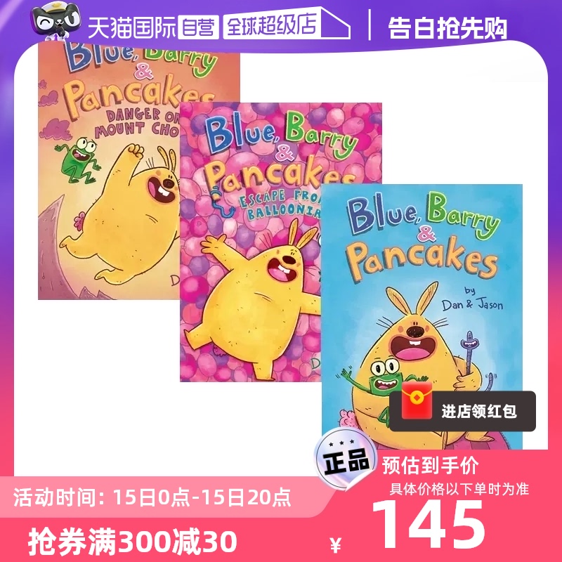 【自营】英文原版 Blue,Barry & Pancakes 3册精装 儿童友谊全彩漫画 青少年课外阅读故事书 书籍/杂志/报纸 儿童读物原版书 原图主图