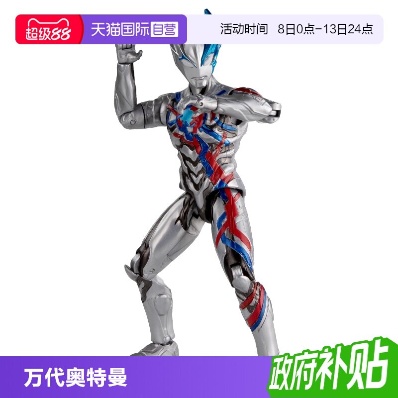 【自营】万代布莱泽奥特曼豪华超可动系列人偶模型武器光线配件图片