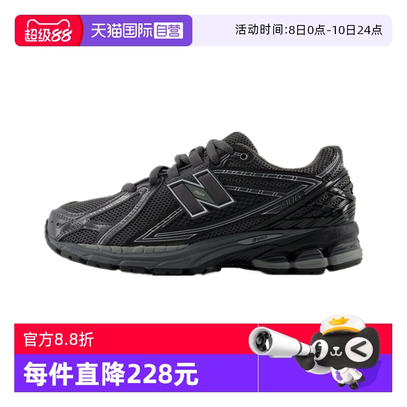 NB男女休闲运动老爹鞋网面透气