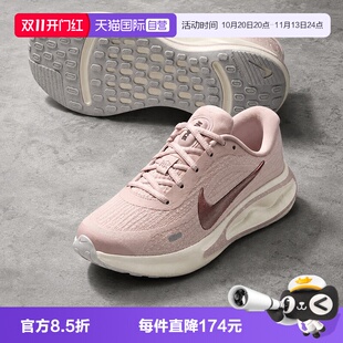 【自营】NIKE耐克女子JOURNEY RUN SE运动训练跑步鞋IR1523-600