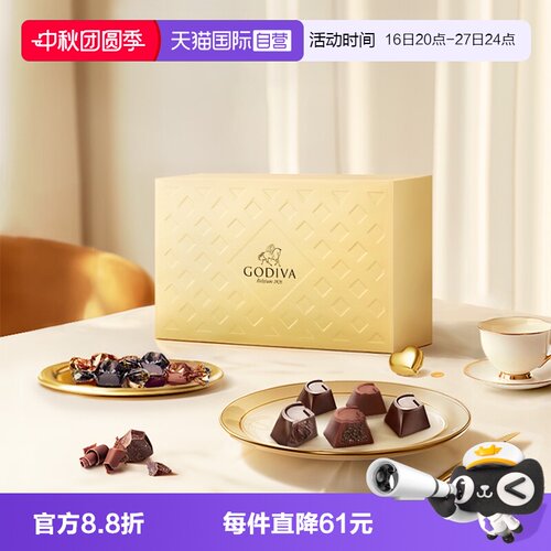 GODIVA歌帝梵欢享黑巧克力40颗装