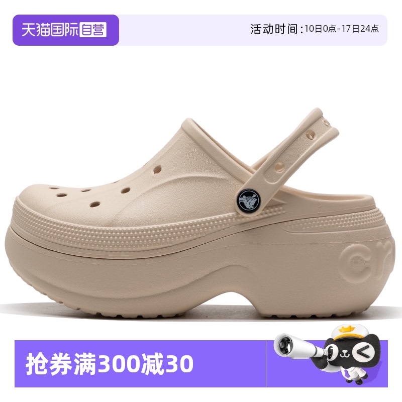 Crocs卡骆驰男鞋女鞋透气男女