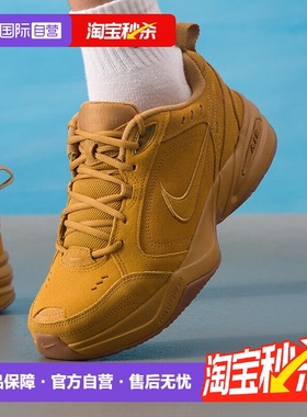 【自营】NIKE耐克男子AIR MONARCH小麦色运动鞋老爹鞋IB2281-700