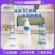 Mustela, увлажняющее молочко для тела