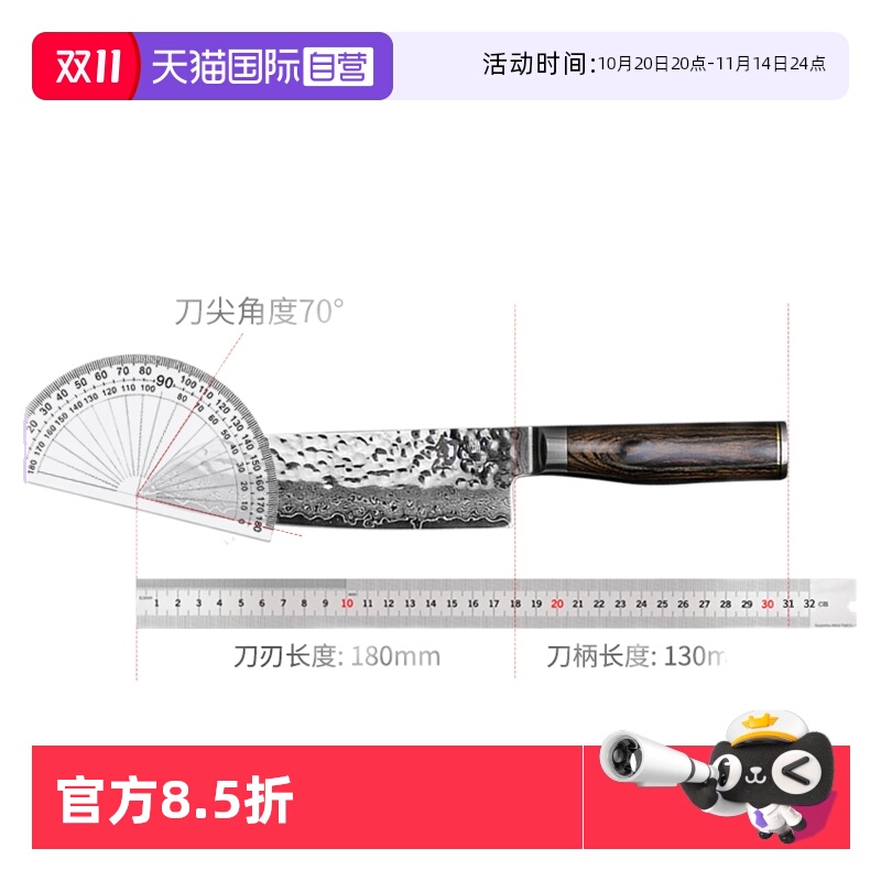 自营刀家用厨房不锈钢女士