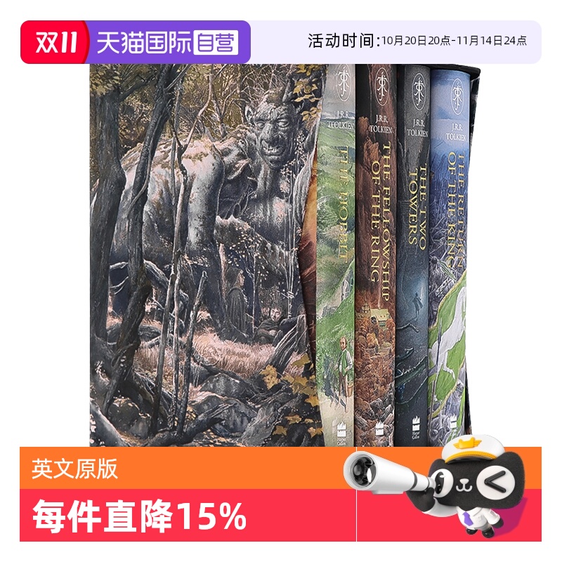 【自营】指环王 霍比特人 魔戒 系列 The Hobbit & The Lord of the Rings  英文原版 托尔金中土世界奇幻小说原著