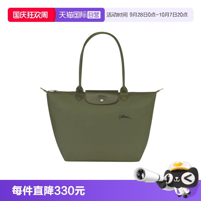 直营longchamp女包长柄