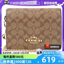 【自营】COACH/蔻驰女士时尚简约PVC配皮钱包礼盒6650IMAA8